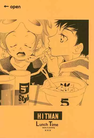 (C61) [Inugumi (Hinomoto Uta)] HITMAN (Digimon Tamers)