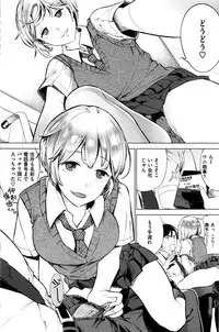 COMIC Shitsurakuten 2016-08