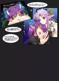 [Nekonote Shobou (Nekonta)] Demon Hunt [Digital]