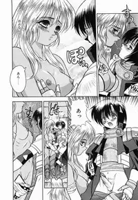 [Fuji Sangou] Non Stop! Angel