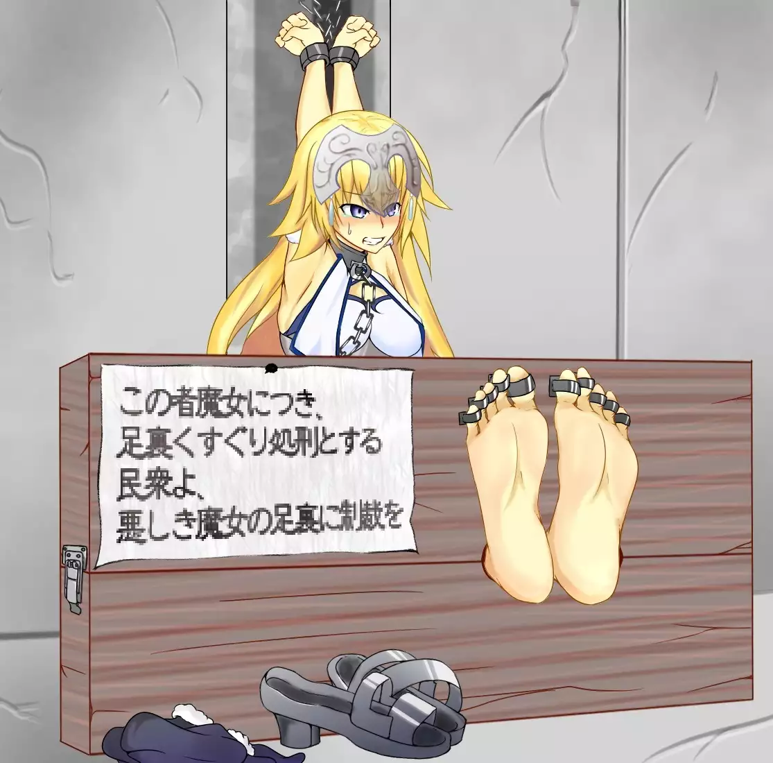 Yorozu aura tettei kusuguri CG-shu