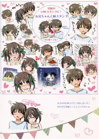 (C88) [AquaDrop (Mikami Mika)] AQUADROP tracks C88