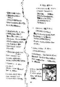 [M.MACABRE (E Mushi)] THE LOLITA SPECIAL 4 (Various)