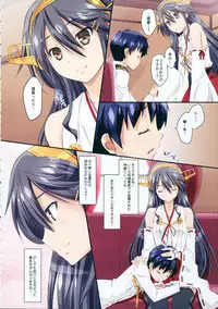 (C88) [Mahirutei (Izumi Mahiru)] Haruna to Issho (Kantai Collection -KanColle-)