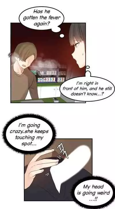 [Mx2J] Hahri's Lumpy Star Ch. 9~37 [English] (toonily.com)