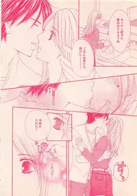 Renai Bijin if 2011-10