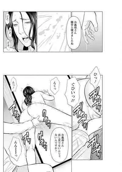 Action Pizazz 2023-08