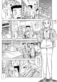 [Momoyama Jirou] Nandaka Happy