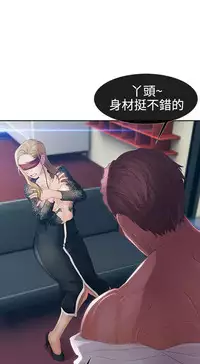 [Studio Gale] Lady Garden 淑女花苑 第一季 [Chinese]