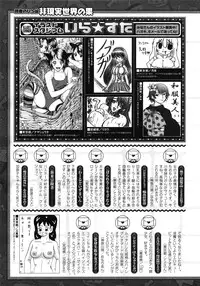 Comic Unreal 2009-06 Vol. 19