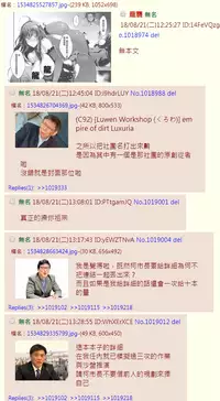 (C94) [UU-ZONE (nuezou)] Nijimanji (Nijisanji) [Chinese] [在路邊撿到LO翻開後才發現有蛞蝓在上面嚇得落荒而逃漢化組]