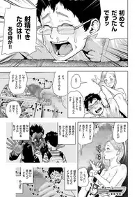 [Gesundheit] Time Stripper Reika <Kouhen> (COMIC KURiBERON Vol. 51) [Digital]