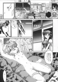 [Shimamoto Harumi] Chocolate Melancholy