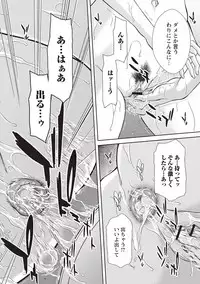 [Ueno Naoya] Mesukano Inbi na Mesu Kanojo-tachi to no Hibi [Digital]