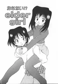 [Yasui Hirosato] Gekkoukan Gikyoku