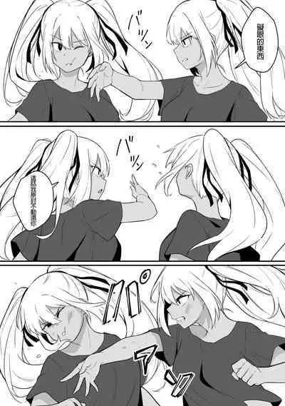 Mirror Collection Vol.9