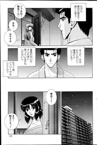 Action Pizazz Special 2013-06