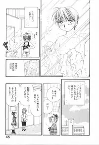 [Ootsuka Potato] Heart-gata Jigen Bakudan