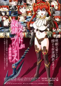 COMIC Megastore 2007-08