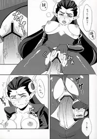 (C83) [ULTRA Violet (Shigure Kyou)] Civil War (Macross 7)