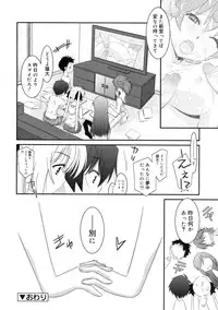 COMIC RiN 2011-11
