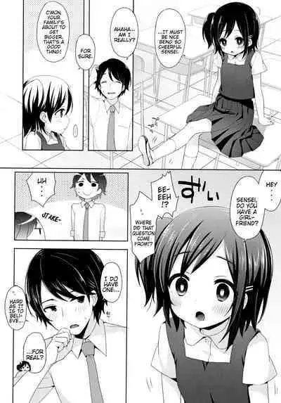 Toro Toro Muchuu | Melty Melty Ecstasy