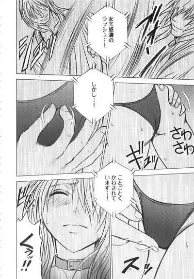 Girls Fight Kanzenban