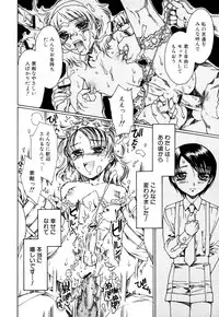 [Anthology] Shounen Ai no Bigaku EX - Josou Shounen -