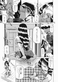 [Roy Tong-koh] INJUKI