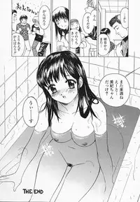 [Hayakawa Mamoru] Saiin Reijou