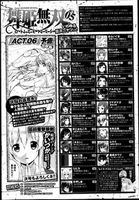 COMIC Maihime Musou Act. 05 2013-05