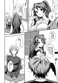 [Kima-gray] Boku no Watashi no Shitai Koto!