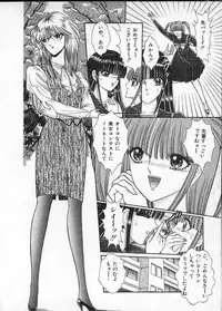 [Senno Knife] Lady Eccentric