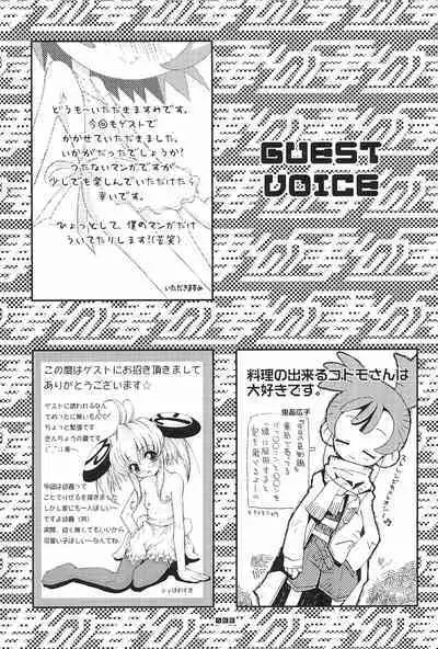 Zen Nippon Osanazuma Senshuken