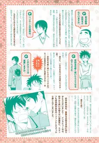 MAGAZINE BE×BOY 2014-12