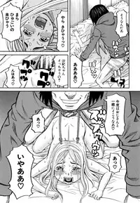 [ZUKIKI] Suimin Rape