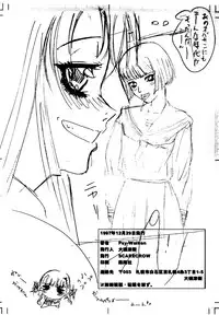 (C53) [Psy-Walken (Yoshizawa Tomoaki, Ohtsuki Suzuki)] ESCAPE 2 [JUST_DO_IT!]