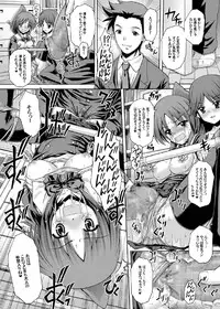 (C73) [Studio ParM (Kotobuki Utage)] PM15 "Minna ga Nozomu Kotae..."