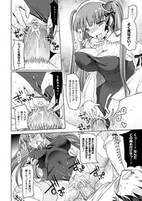 COMIC Unreal 2012-08 Vol. 38 [Digital]