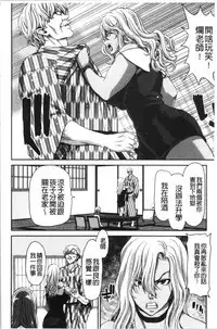 Daikirai na Aitsu no Maji Piston