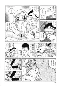 (CR30) [MULTIVITAMIN (Tako Kuboh)] HI-PHS V (Ojamajo Doremi)