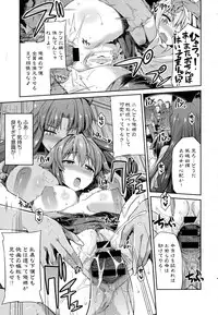 COMIC Anthurium 2016-08