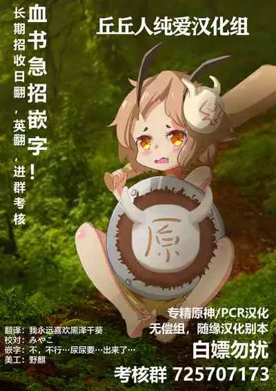 Mona no Mora Kasegi Sex