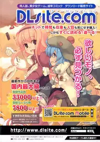 Comic Unreal 2009-06 Vol. 19