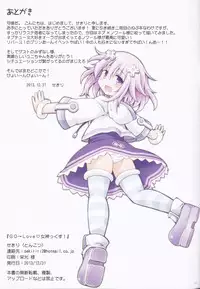 (C85) [Tonkotsu (Mizunashi, Sekiri)] GO→Love❤Megamix! (Hyperdimension Neptunia)