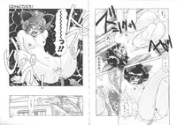 [Miyamoto Rumi] Matsuzawa-san to Akino-kun