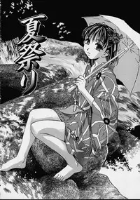 [Kirara Moe] Biyou Nyuueki | Be Your New'ake