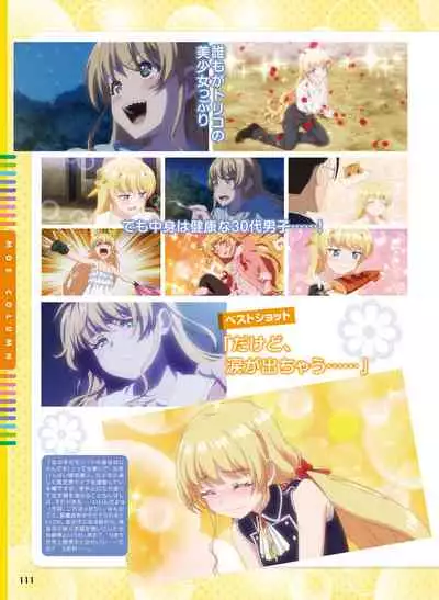 Dengeki Moeoh 2022-06