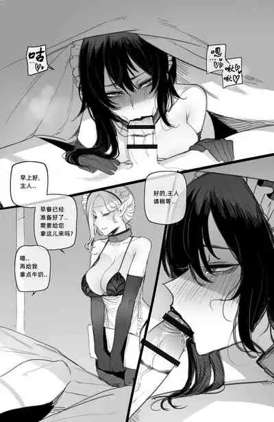 [ratatatat74] 03/2022 reward [Chinese]