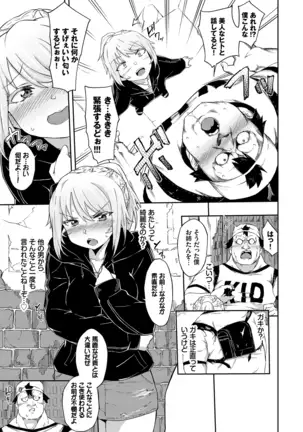 Koko ni Dokudoku 【Special Edition】